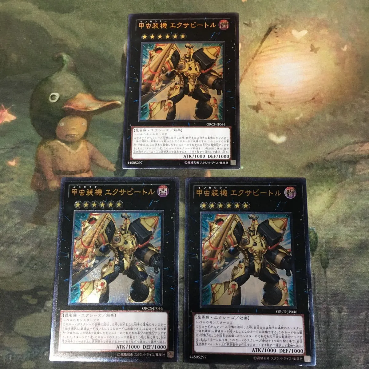 2025年最新】甲虫装機エクサビートルの人気アイテム - メルカリ