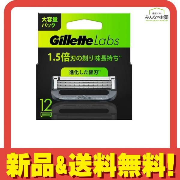 ジレットラボ 角質除去バー搭載カミソリ用 替刃 大容量パック 12個入 
