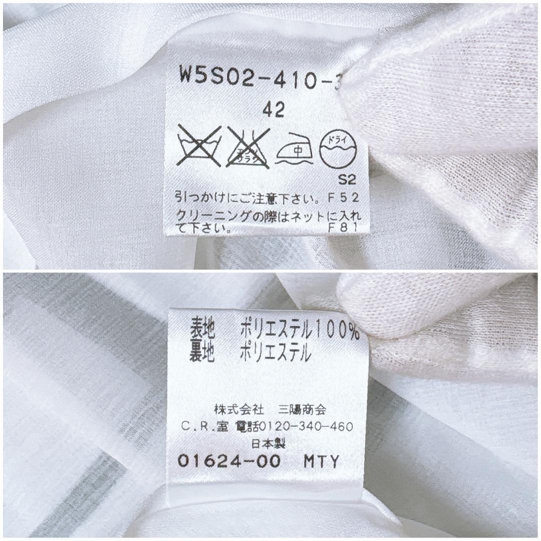 タグ付き♥ TO BE CHIC スカート シアー 42 白×ワインレッド WWW_MORNINGWALKER_COM