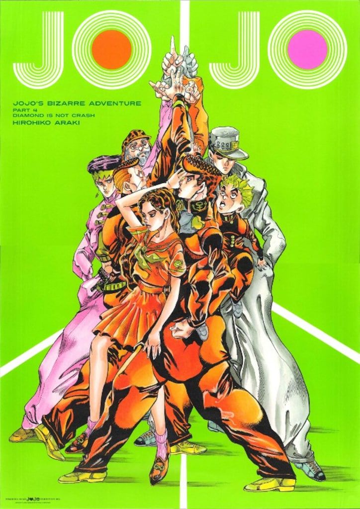 ジョジョ展　限定　B2ポスター　オールスター全員集合A　開封品　荒木飛呂彦展 ジョジョ展 限定 B2ポスター オールスター全員集合A 開封品 荒木