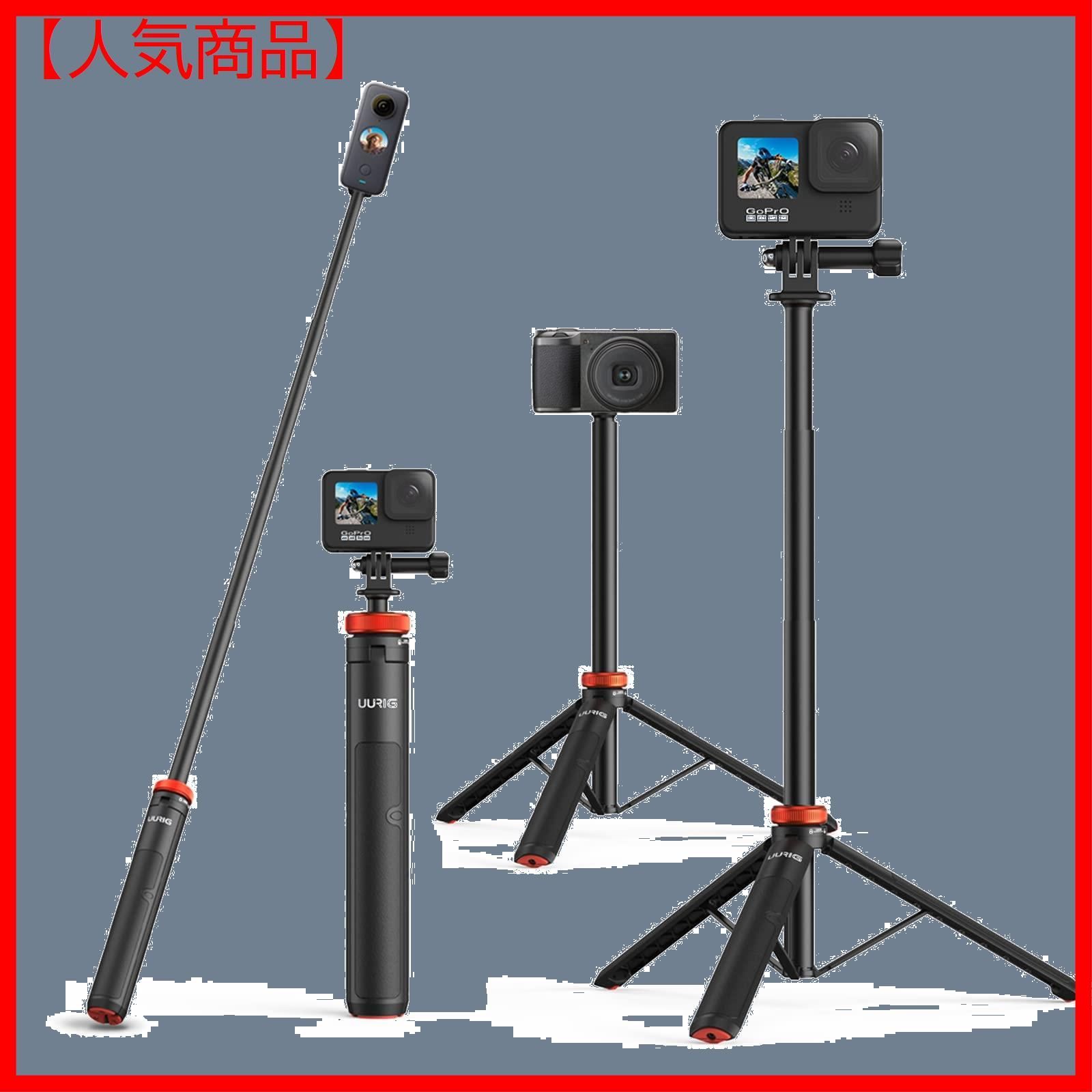 UURig TP-03 gopro用 アクセサリー gopro用三脚 130cm insta360自撮り