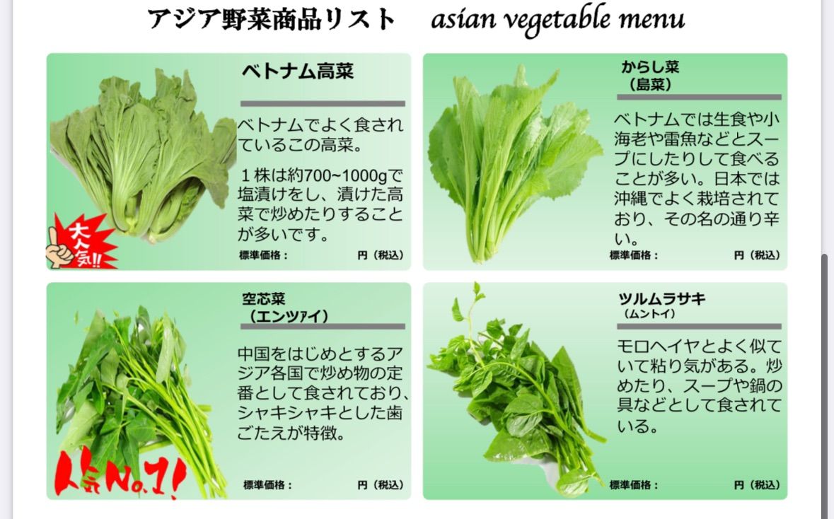 ノコギリコリアンダー 500g｜パクチーファラン - メルカリ
