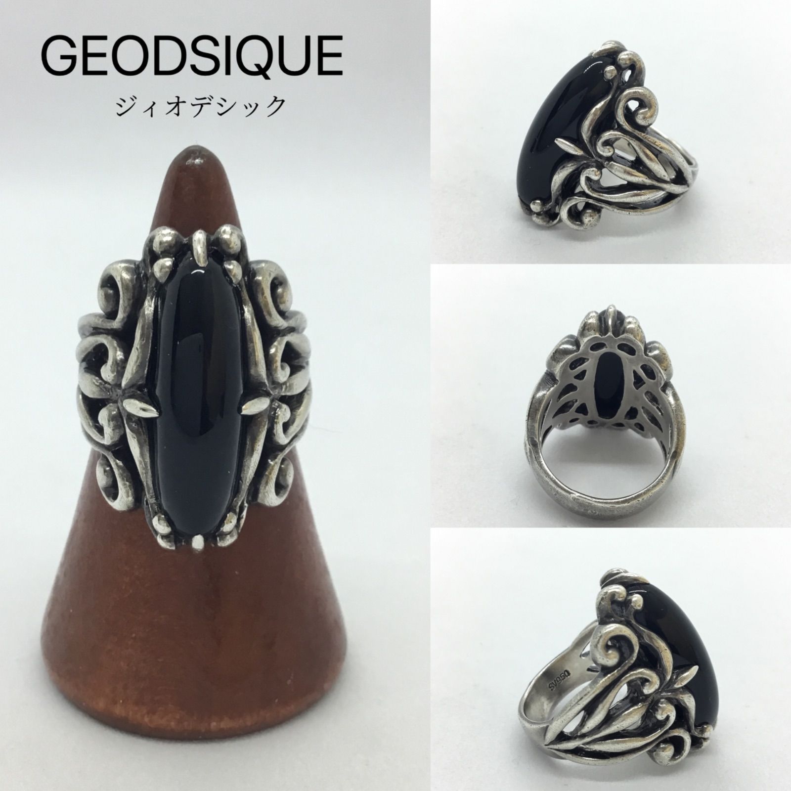 ☆新品☆ジィオデシック(Geodesique) 龍ネックレス SV925 50