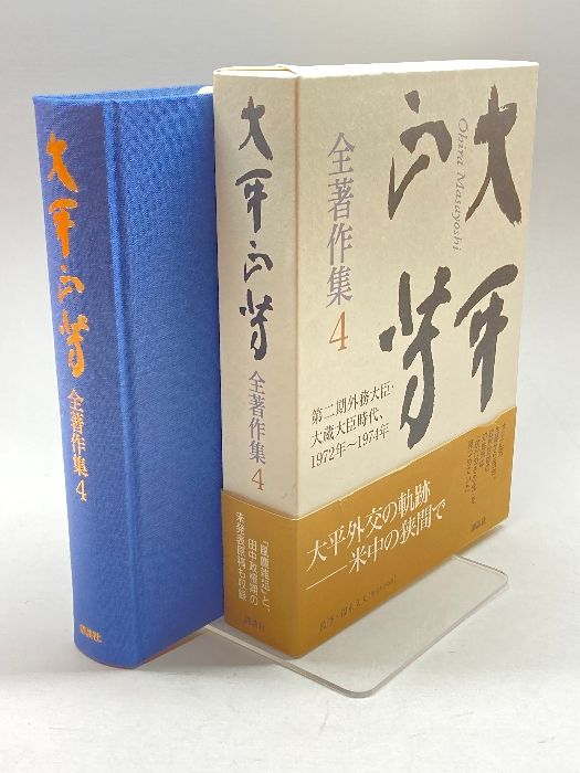 淑徳巣鴨中学校 26年度用―中学過去問シリーズ (4年間スーパー