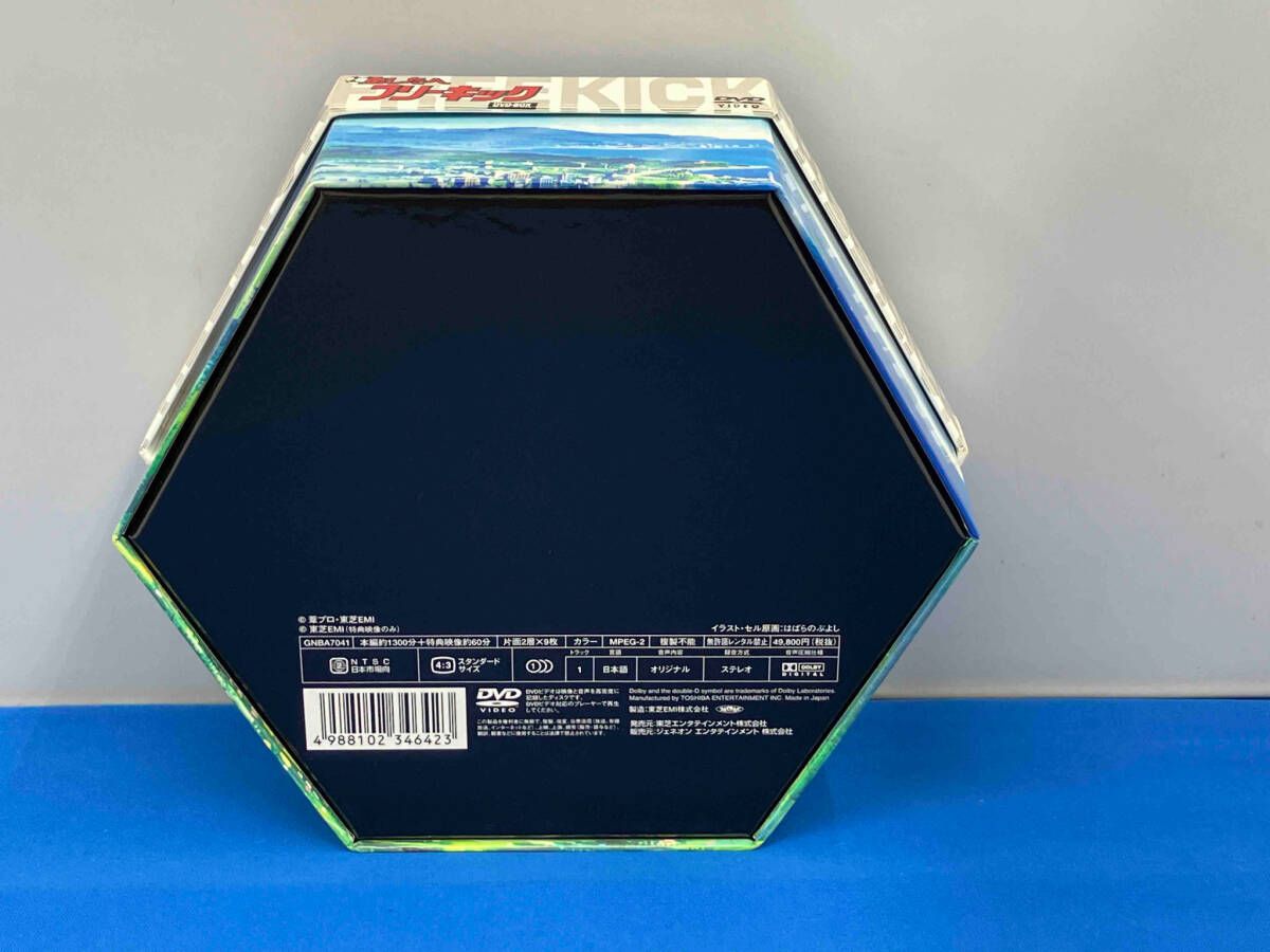 DVD あしたへフリｰキック DVD-BOX - メルカリ