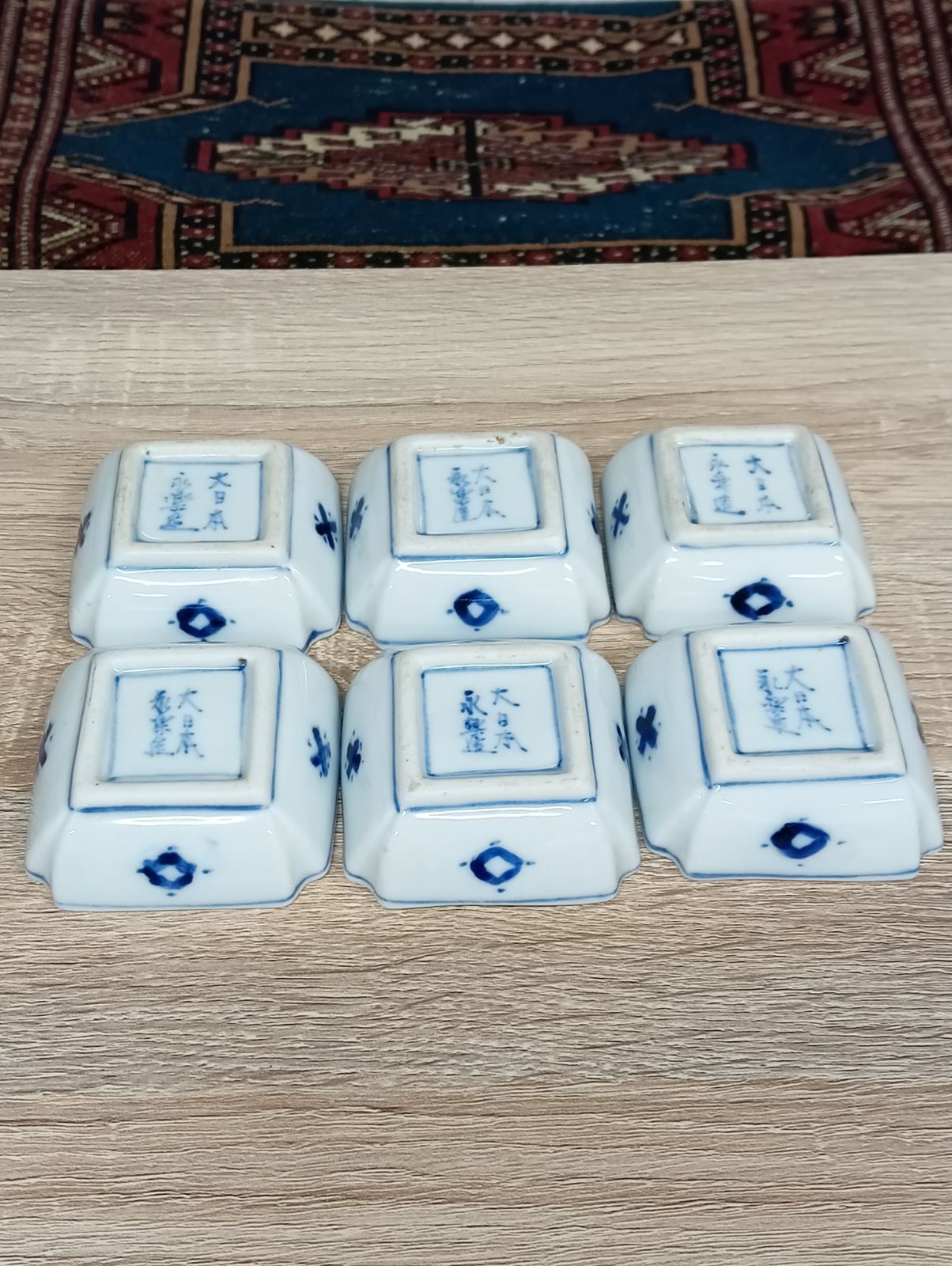 永楽善五郎 豆皿 染付 賢人図 6客 千家十職