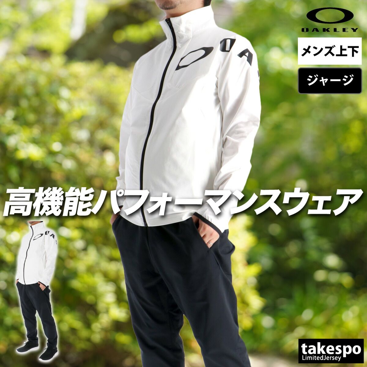 ビームスゴルフ】2024年 人気ロゴネーム 長袖ゴルフハーフジップ