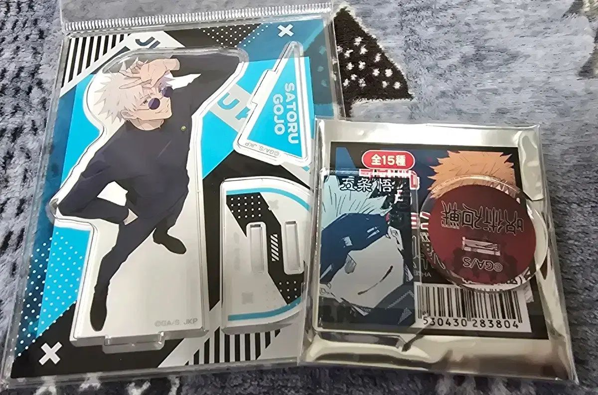 五条悟 アクリルスタンド まとめ 五条悟 アクリルスタンド まとめ売り