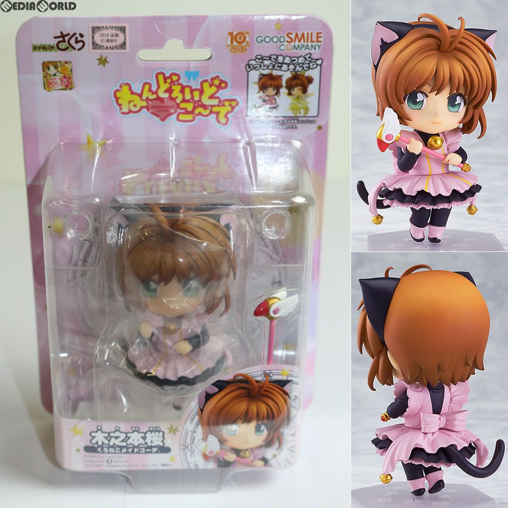 GOOD SMILE COMPANY - ねんどろいどこ〜で 木之本桜(きのもとさくら) くろねこメイドコーデ カードキャプターさくら 完成品 フィギュア グッドスマイルカンパニー ねんどろいどこ～で 木之本桜 エンジェルクラウンコーデ