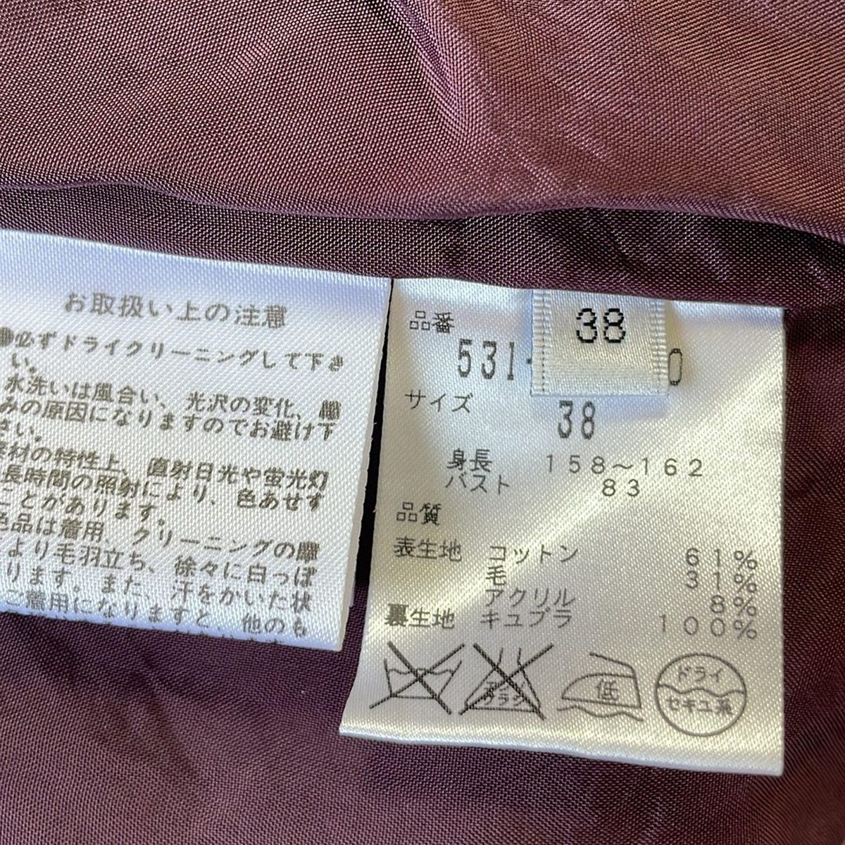 アドーア 半袖カットソー