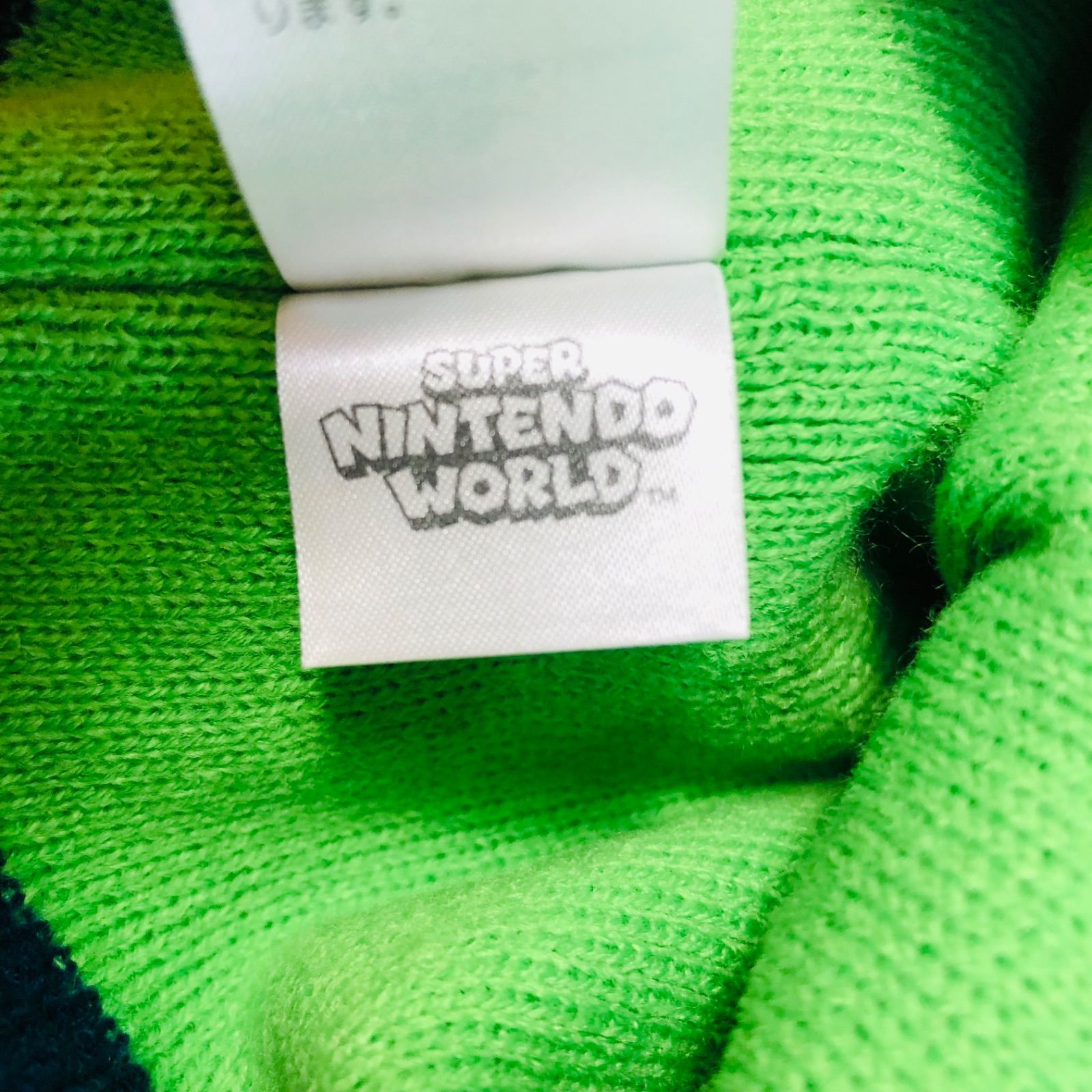 NINTENDO WORLD