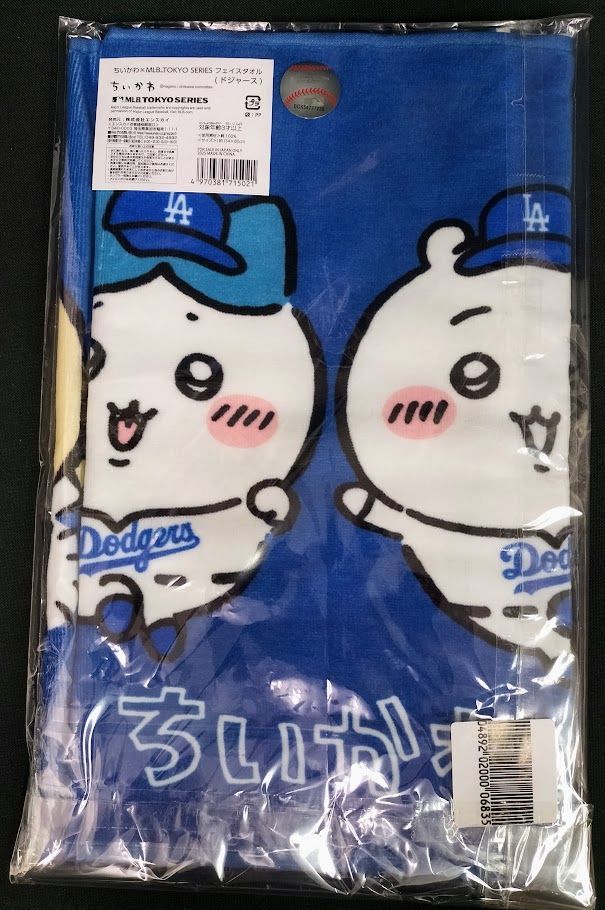 ちいかわ MLB フェイスタオル カブス ドジャース 2点セット ちいかわ MLB TOKYO SERIES フェイスタオル ドジャース - メルカリ