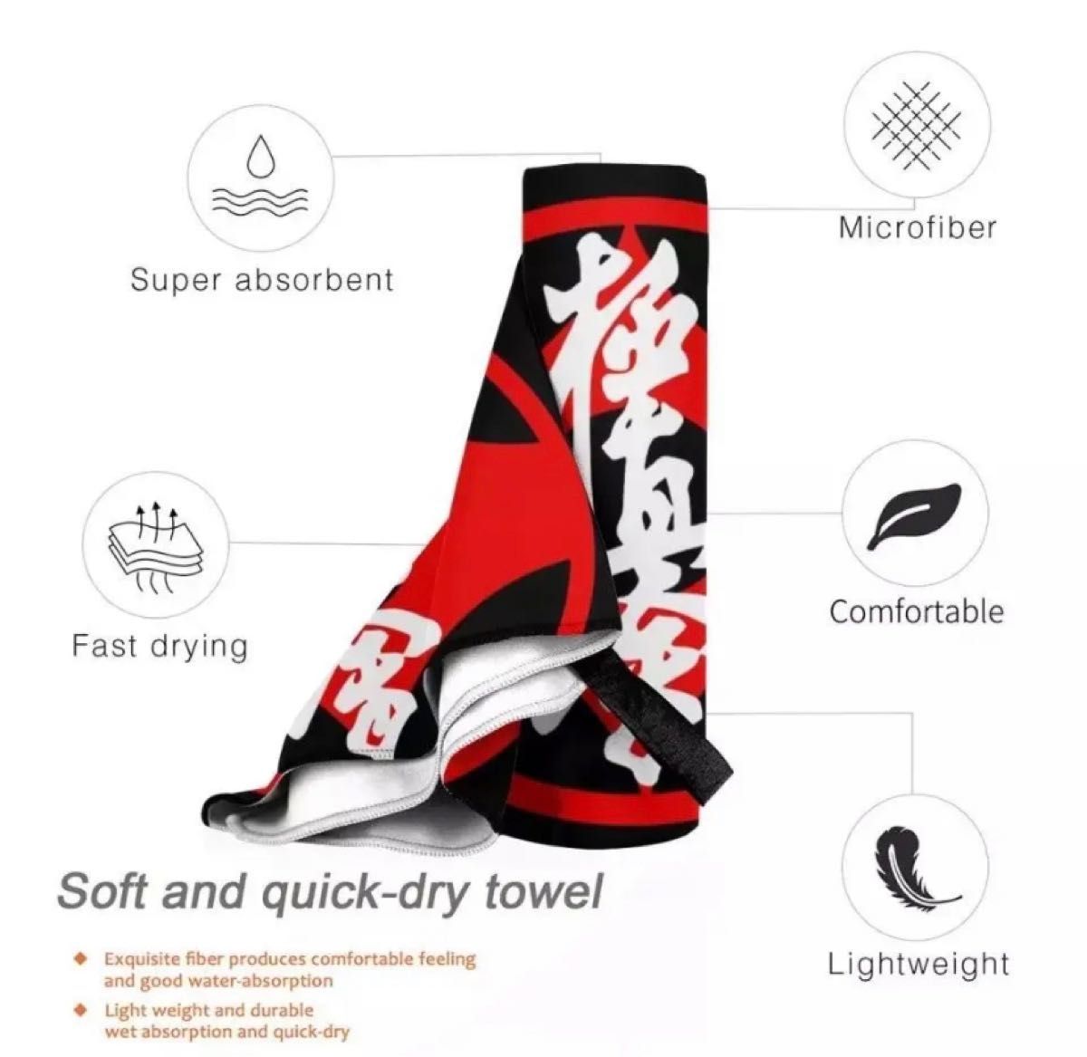 観空マーク マイクロファイバー