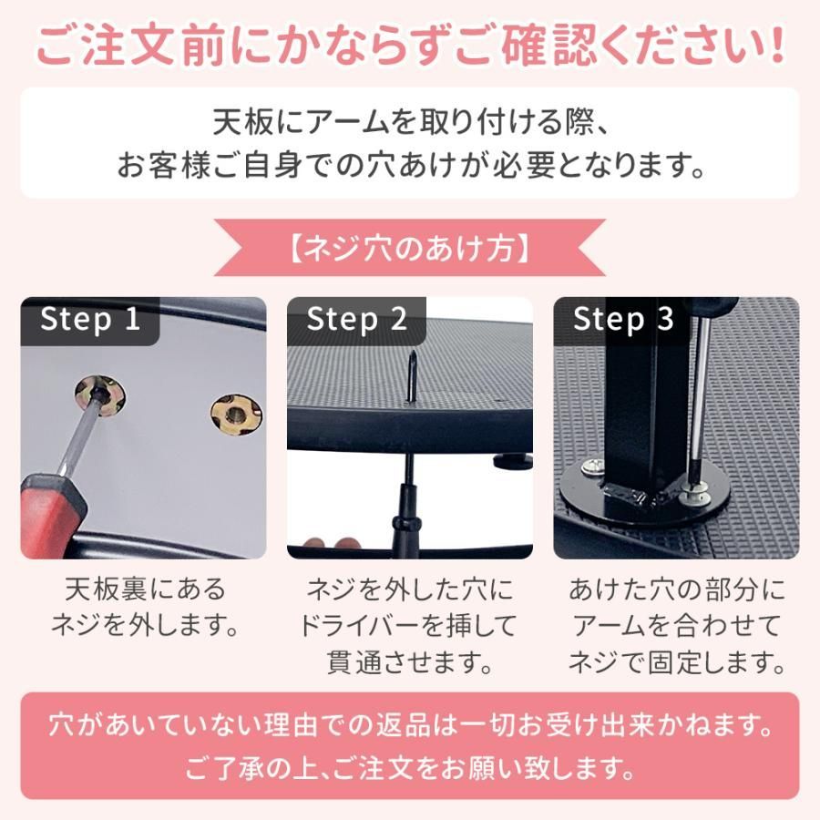 回転 アーム付き
