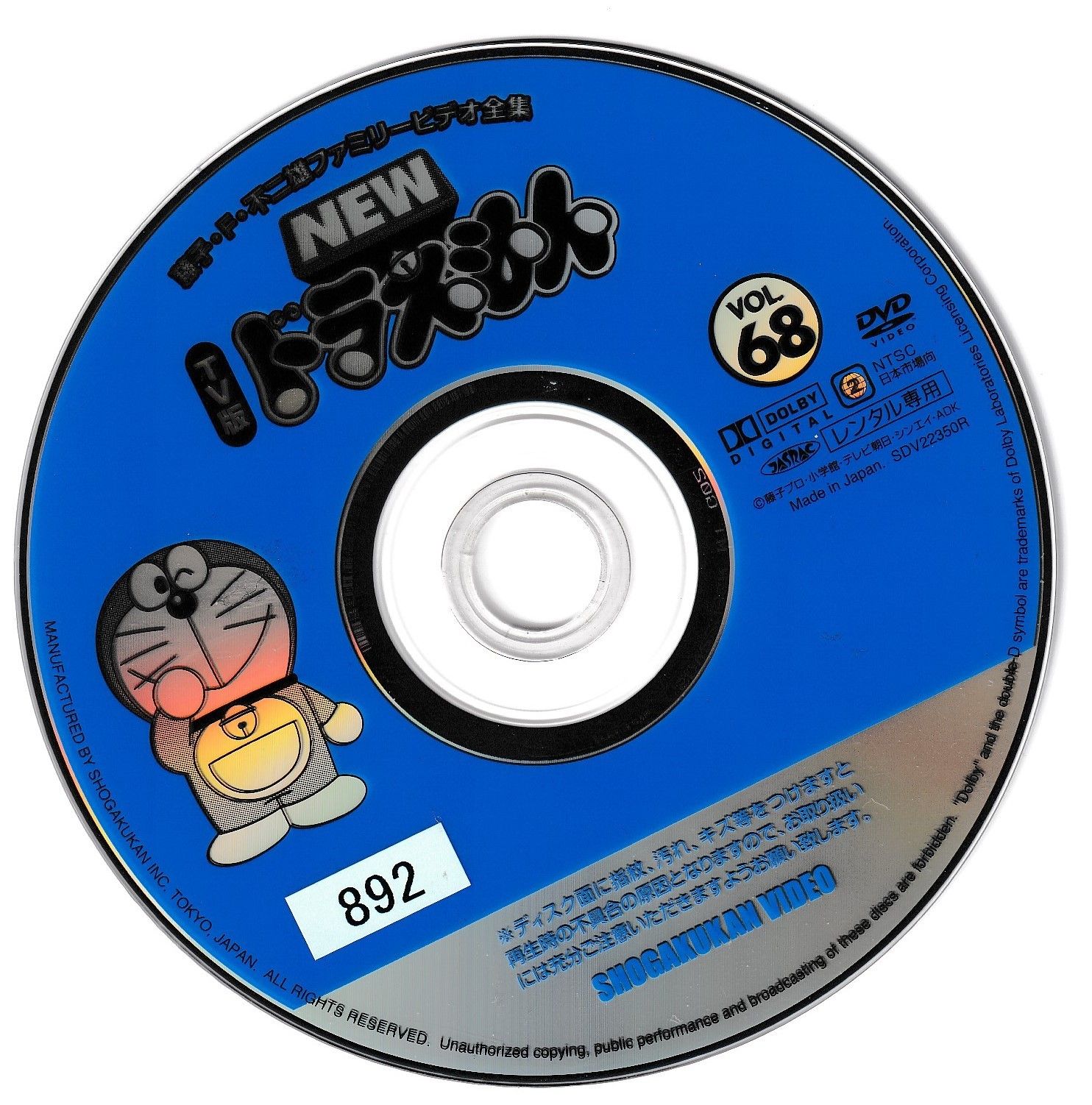 全巻セット【中古】DVD▼連続テレビ小説 瞳 完全版(13枚セット)第1週～第26週 最終▽レンタル落ち Amazon.co.jp: 連続テレビ小説 瞳 完全版 全13枚 第1週～第26週