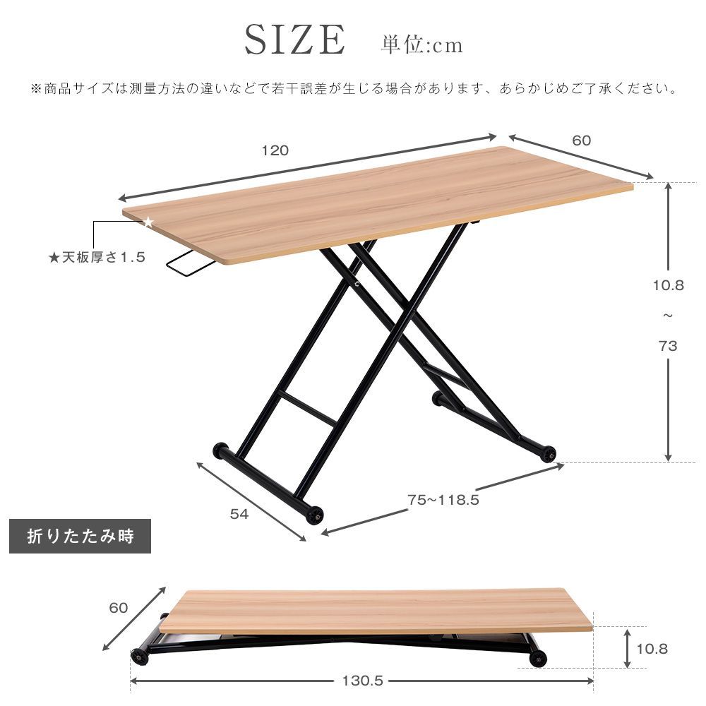 ガス圧昇降式