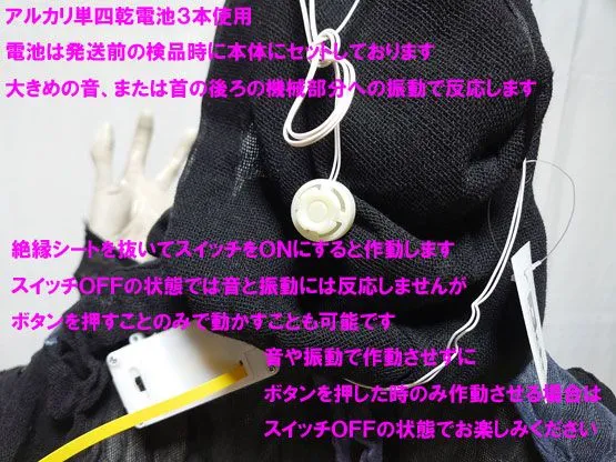 お化け屋敷 ハロウィン 飾り おもちゃ 人形 存在感最恐 ゾンビ ゾンビ