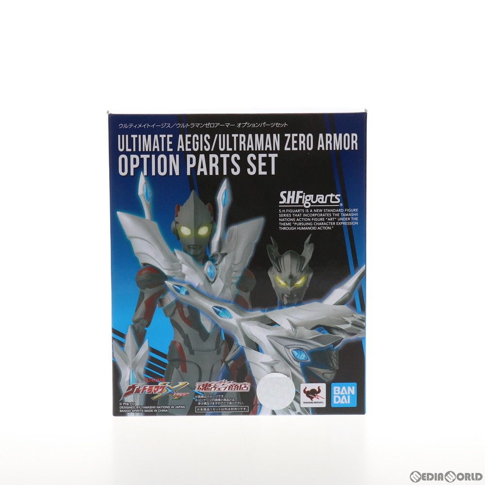 魂ウェブ商店限定 S.H.Figuarts ウルティメイトイージス/ウルトラマン