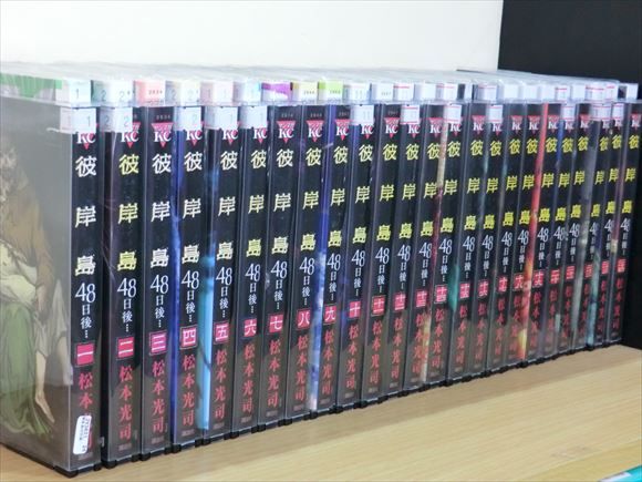 彼岸島48日後… 1-44巻セット 中古コミック 3c-0382