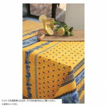 ベイス フランス製 トラディッション テーブルクロス 150 200 イエロー