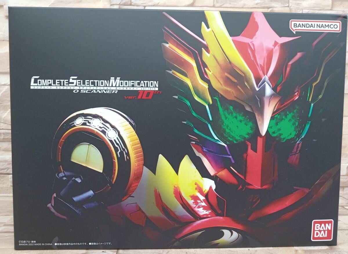 CSM オースキャナーVer.10th 抽選販売】CSMオースキャナーver.10th | 仮面ライダーオーズ/OOO