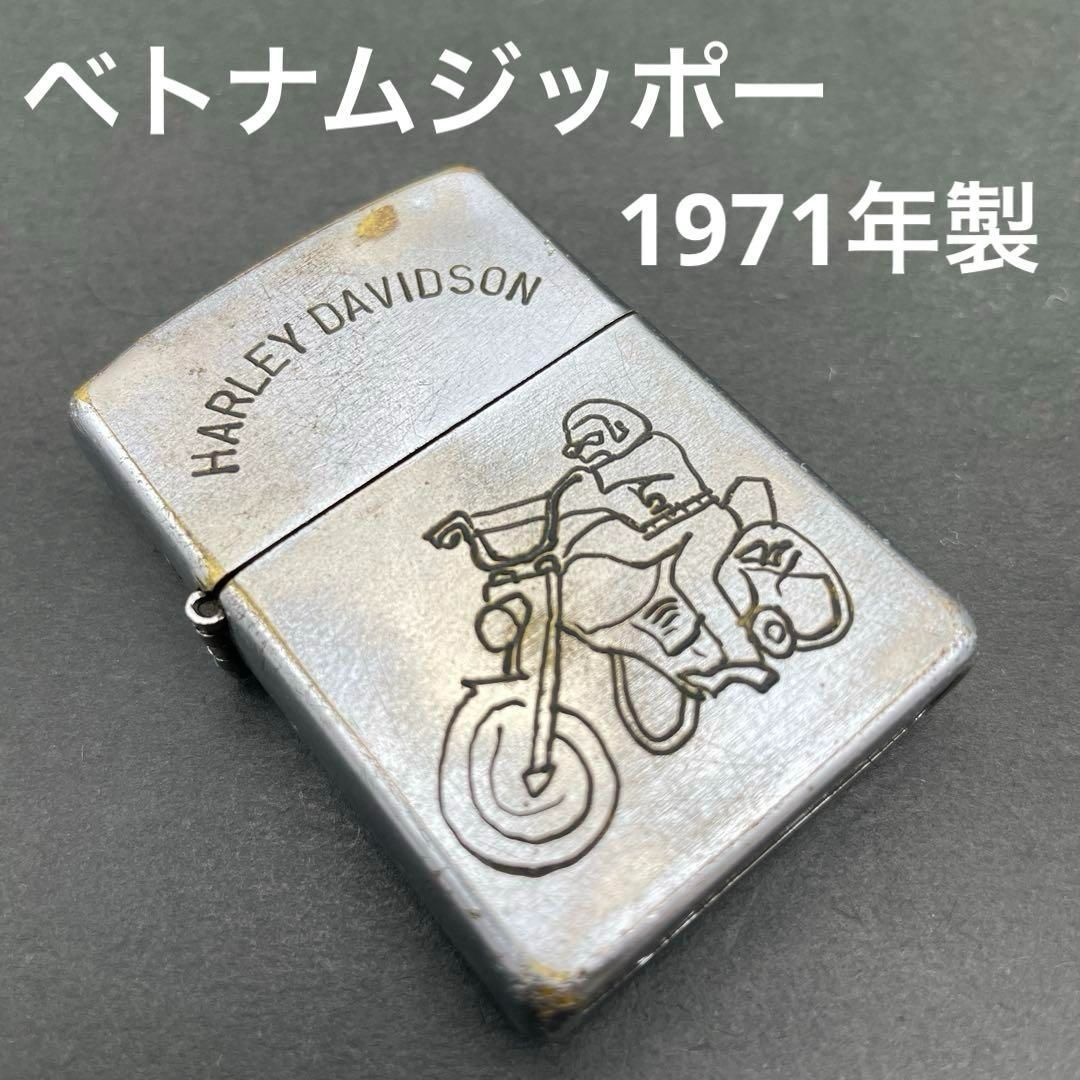 ベトナムZIPPO】本物1967年製ベトナムジッポー「ベトナム地図 ベトナムZIPPO】本物1967年製ベトナムジッポー「ベトナム地図