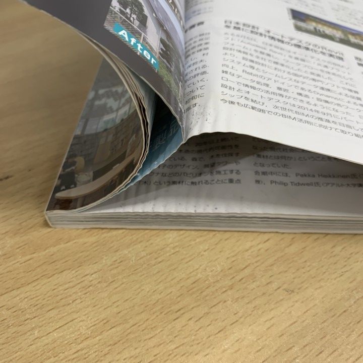 △01)【同梱不可】新建築 2015年1月号～12月号 計12冊セット/新