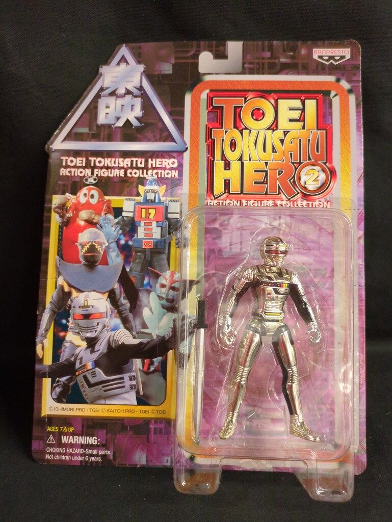 昭和レトロ バンダイ 宇宙刑事 ギャバン スクーパー 未組立 ガチャ