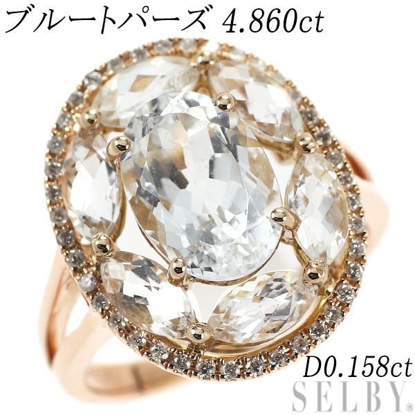K18PG ブルートパーズ ダイヤモンド リング 4.860ct D0.158ct - メルカリ
