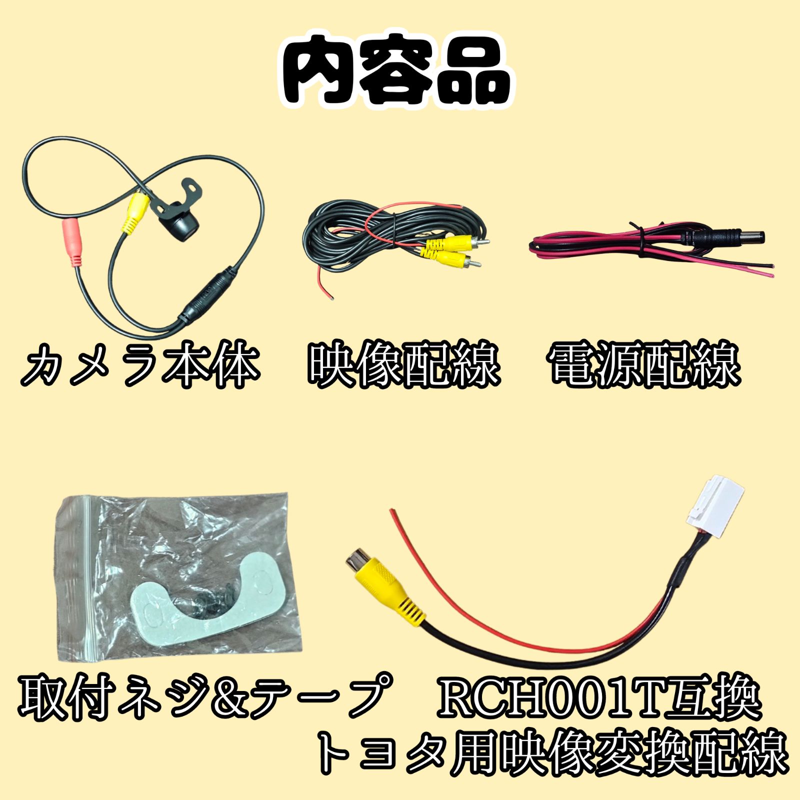 トヨタ純正 ディーラーナビ対応 NSZT-W62G / NSLN-W62 / NSCP-W62