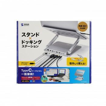 サンワサプライ