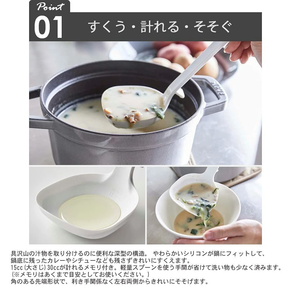 トング
