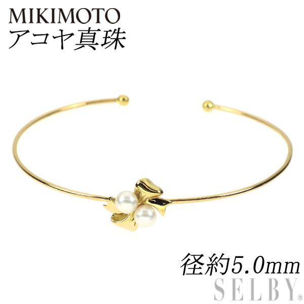 MIKIMOTO ゴールド バングル アコヤ真珠付き　K18 MIKIMOTO ミキモト リング 指輪 11号 18金 K18イエローゴールド