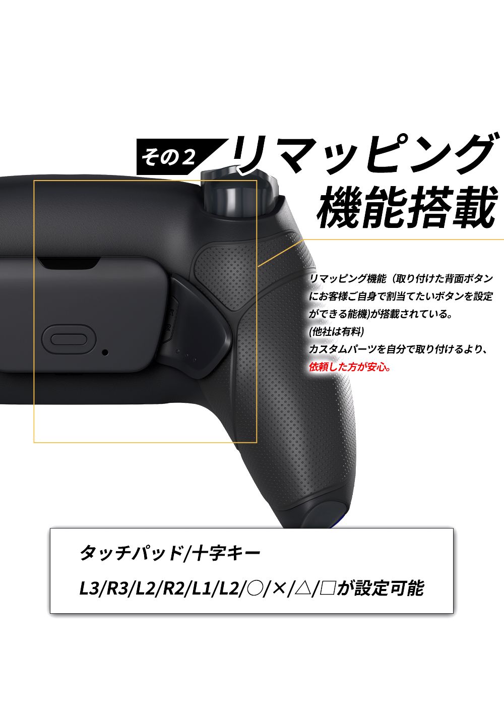 MERKA.G PS5 / PC 対応 コントローラー パドルタイプ 背面2つ - メルカリ