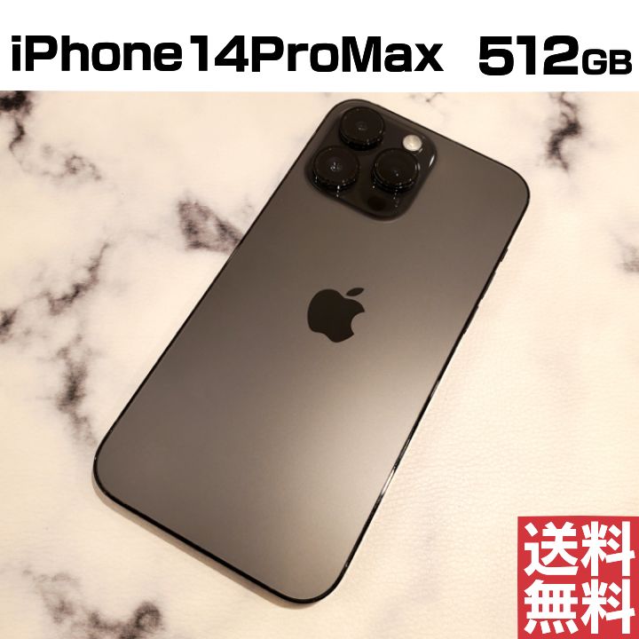 No.M443] iPhone14ProMax 512GB【バッテリー87％】 - メルカリ