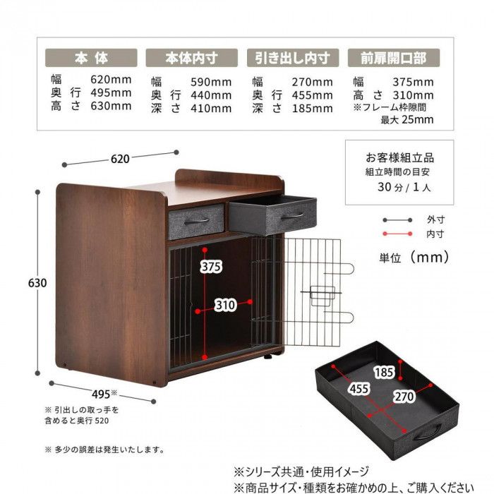 B.Bファニシング ドッグハウス