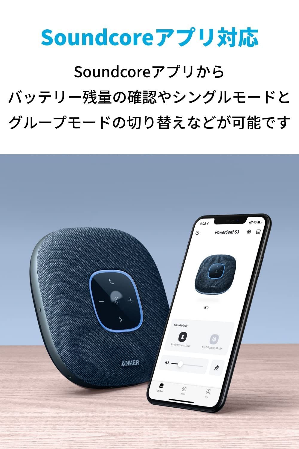 Anker PowerConf S3 スピーカーフォン （値下げ）