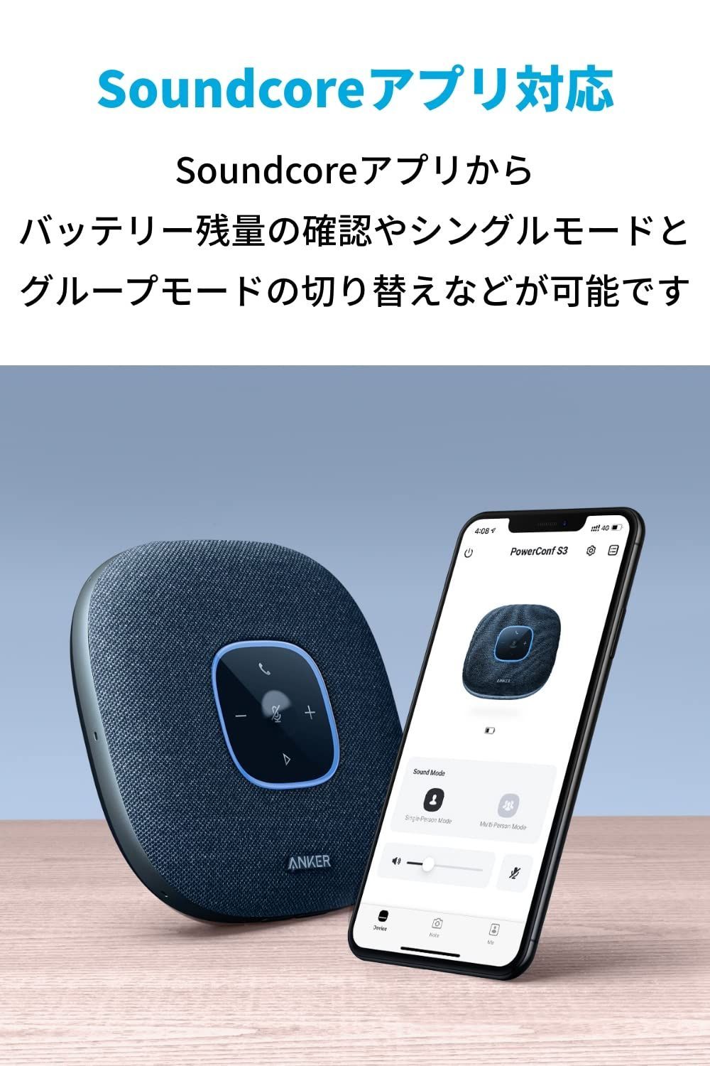 色: ネイビー】Anker PowerConf S3 スピーカーフォン 会議用 - KK