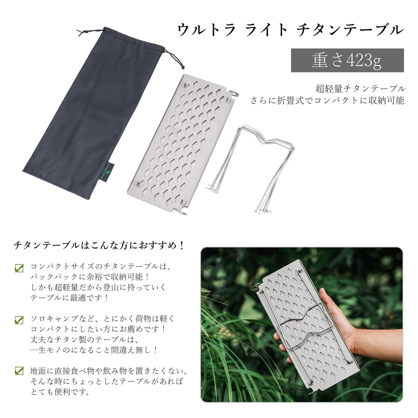 Amazon | Boundless Voyage キャンプテーブル チタン 折りたたみ