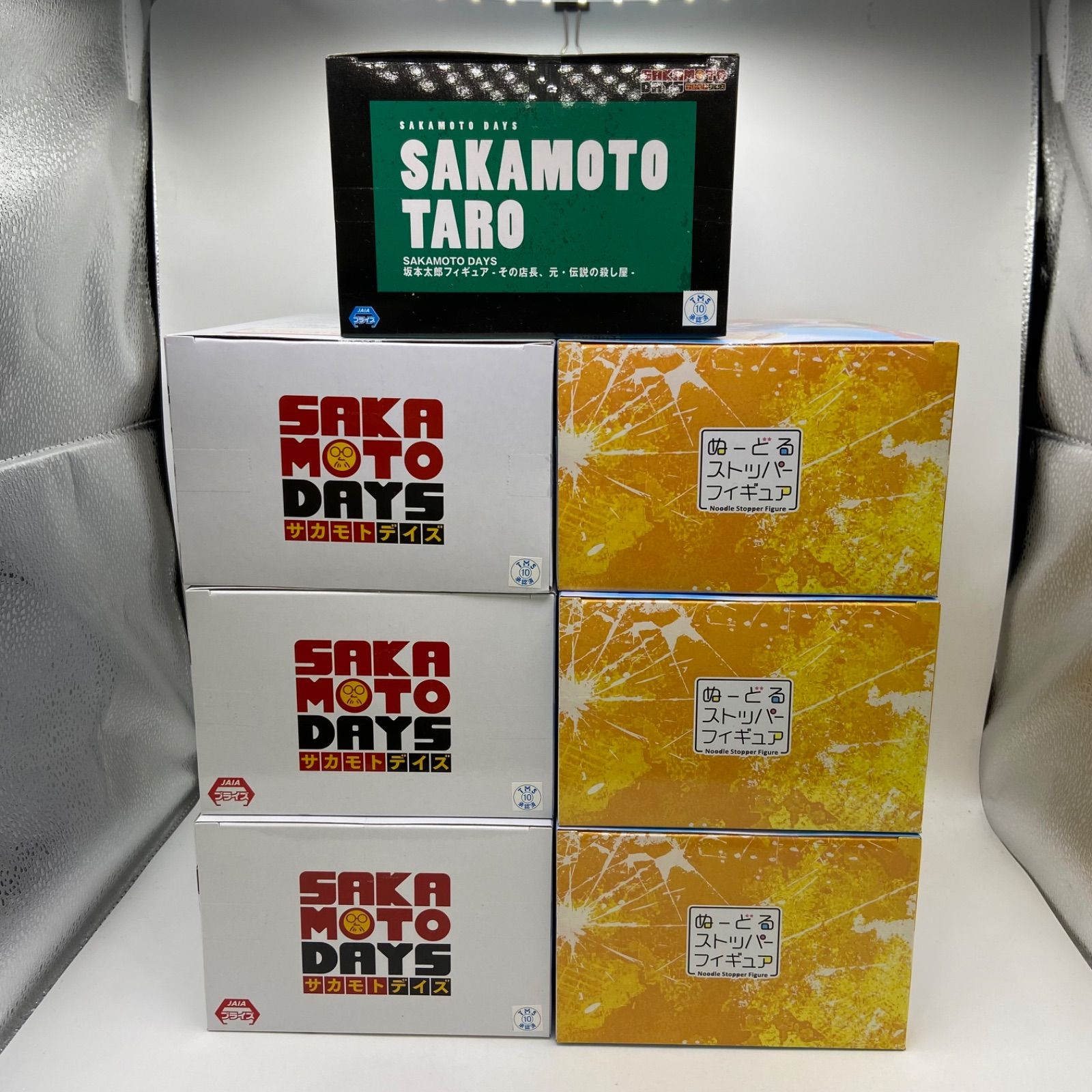 未開封　フィギュアセット　まとめ売り　呪術廻戦　SAKAMOTO DAYS 16点セット】サカモトデイズ プライズフィギュア まとめ売り