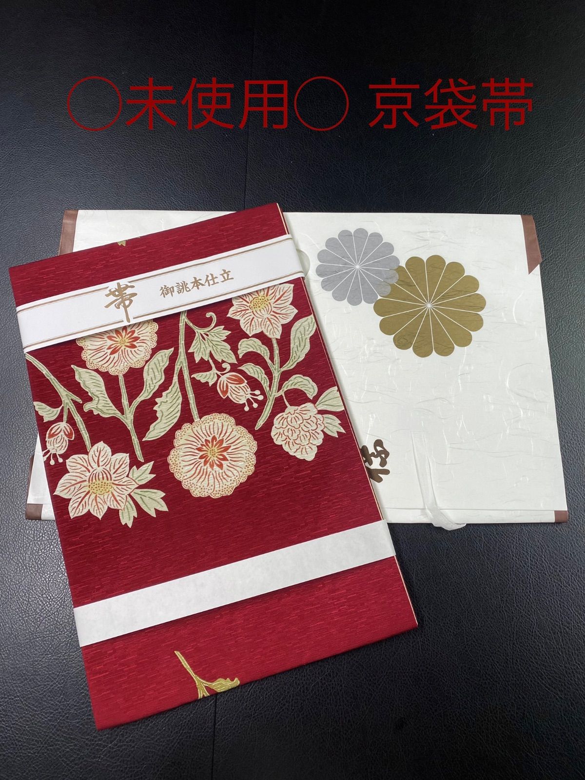 長襦袢　反物　未仕立 70726f647563742f4a424e2d523032