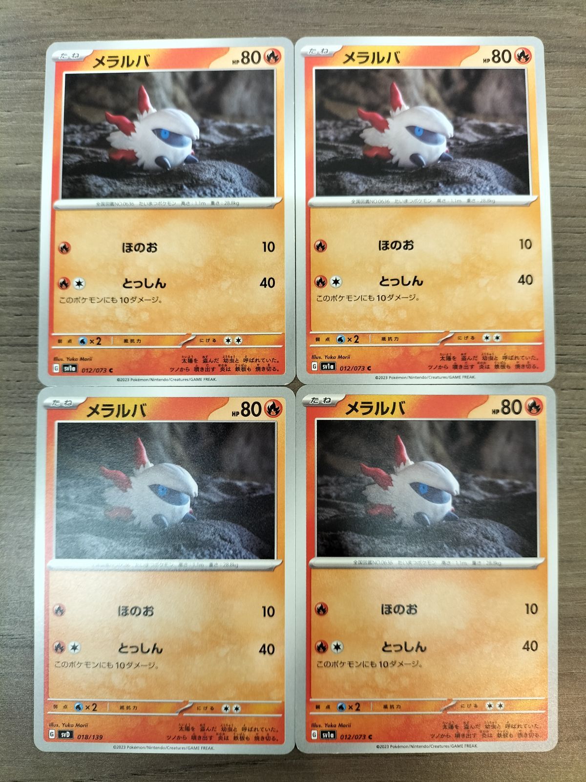 ポケモンカード　クワッス メラルバ ナマケロ タルップル PSA10 まとめ売り ポケモンカード クワッス メラルバ ナマケロ タルップル PSA10