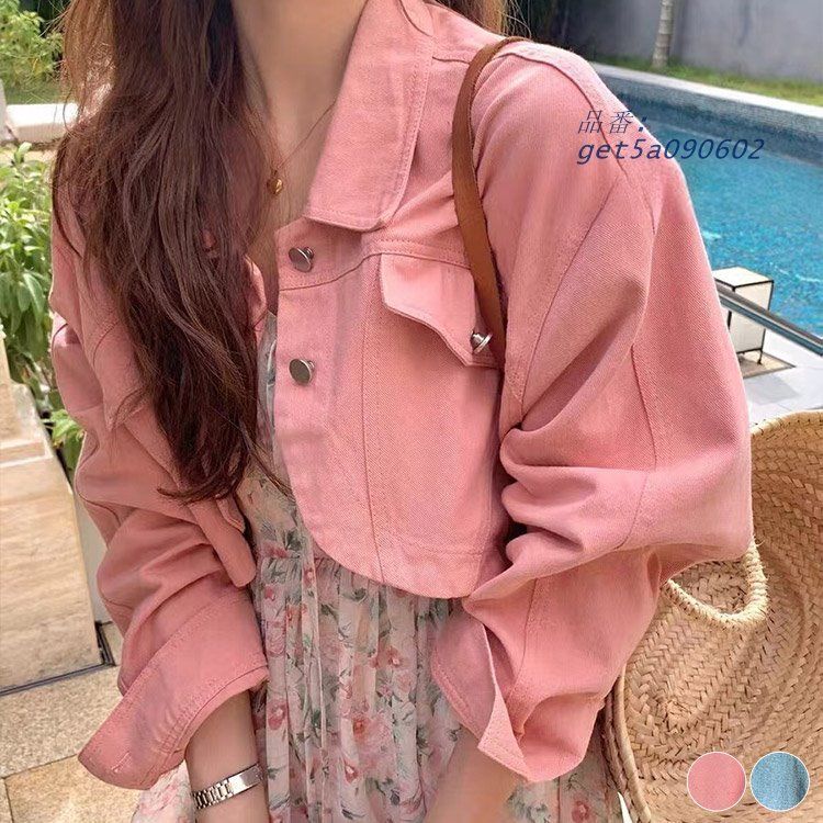 デニムジャケット レディース アウター ショート丈 おしゃれ 韓国 クロップド丈 秋 デニム ゆったり かわいい ボレロ 長袖 春 デニム get5a090602