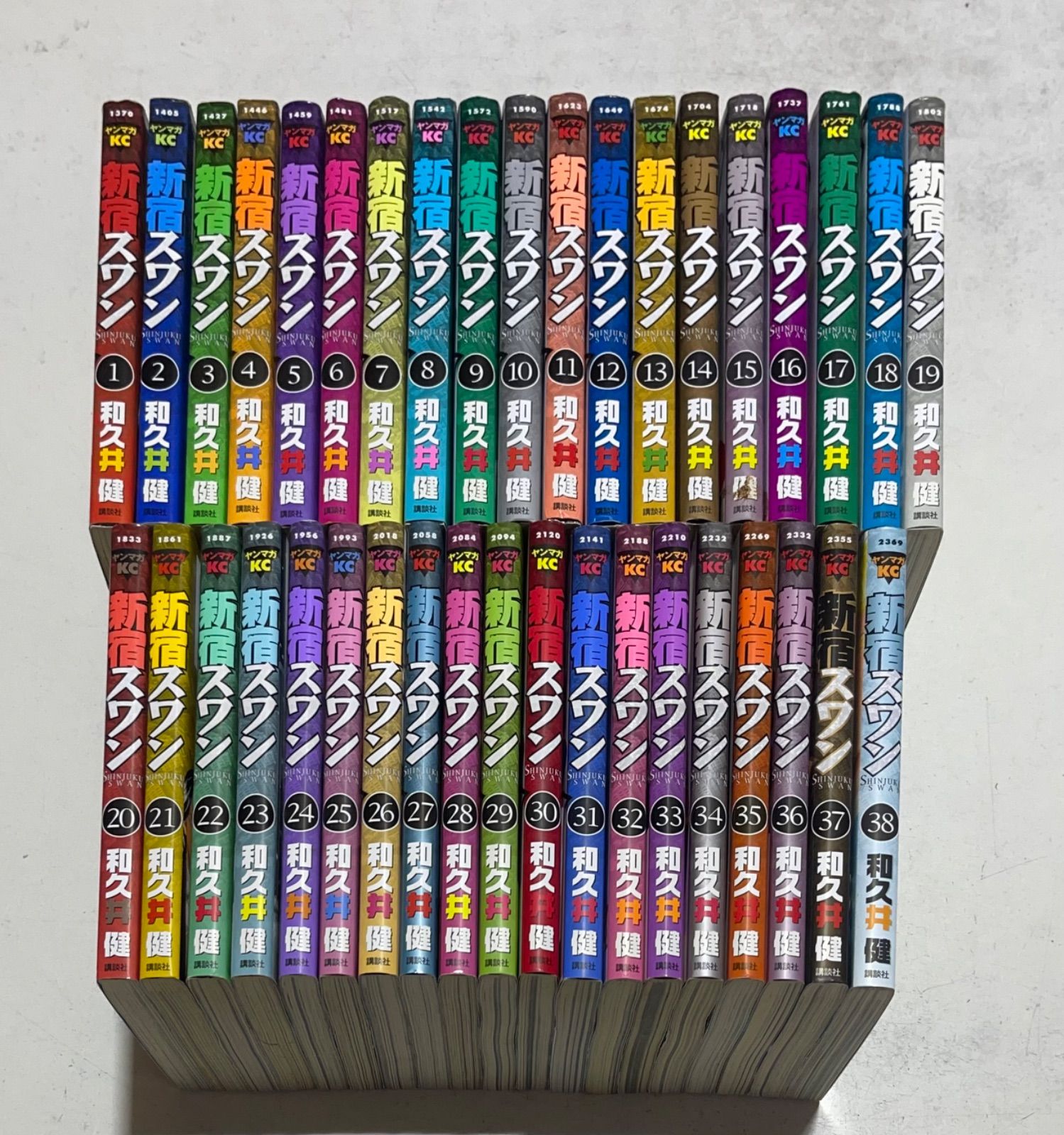 新宿スワン コミック 全38巻完結セット 和久井健 講談社 - メルカリ 新宿スワン コミック 全38巻完結セット 和久井健 講談社 - メルカリ