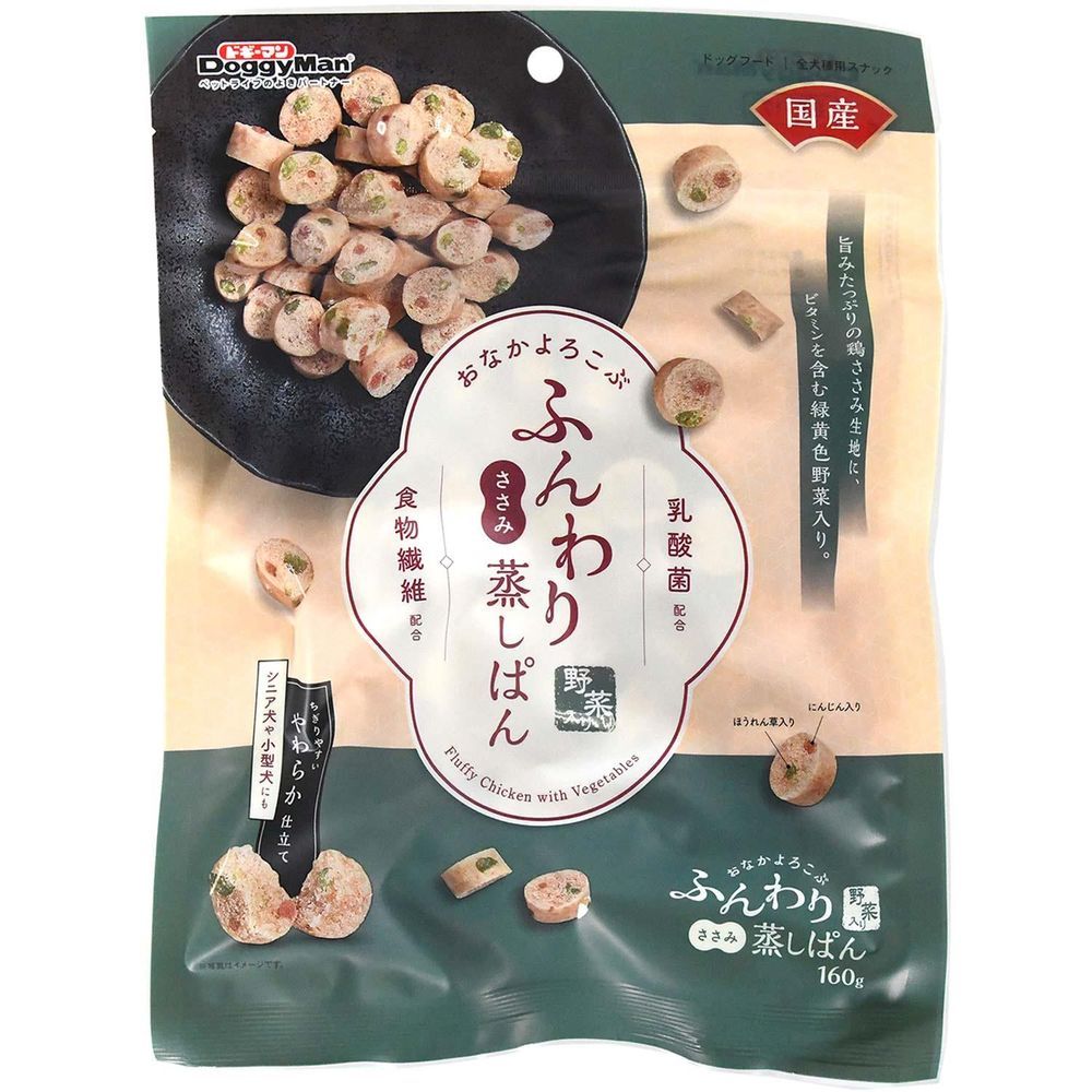 キッチン・食器 おこしもの 和菓子 木型セット 郷土料理 昭和レトロ
