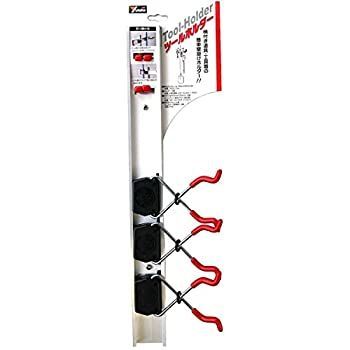 (未使用･未開封品)ユタカメイク ドイツ製 ツールホルダー レールセット レール50cm/ホルダー3個 総荷重30kgまで TH-S503 ユタカメイク ドイツ製 ツールホルダー レールセット レール50cm