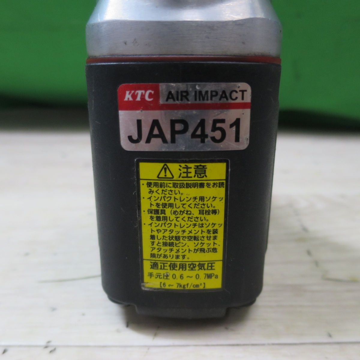 送料無料] ☆KTC エアー インパクト レンチ コンポジット タイプ 12.7 