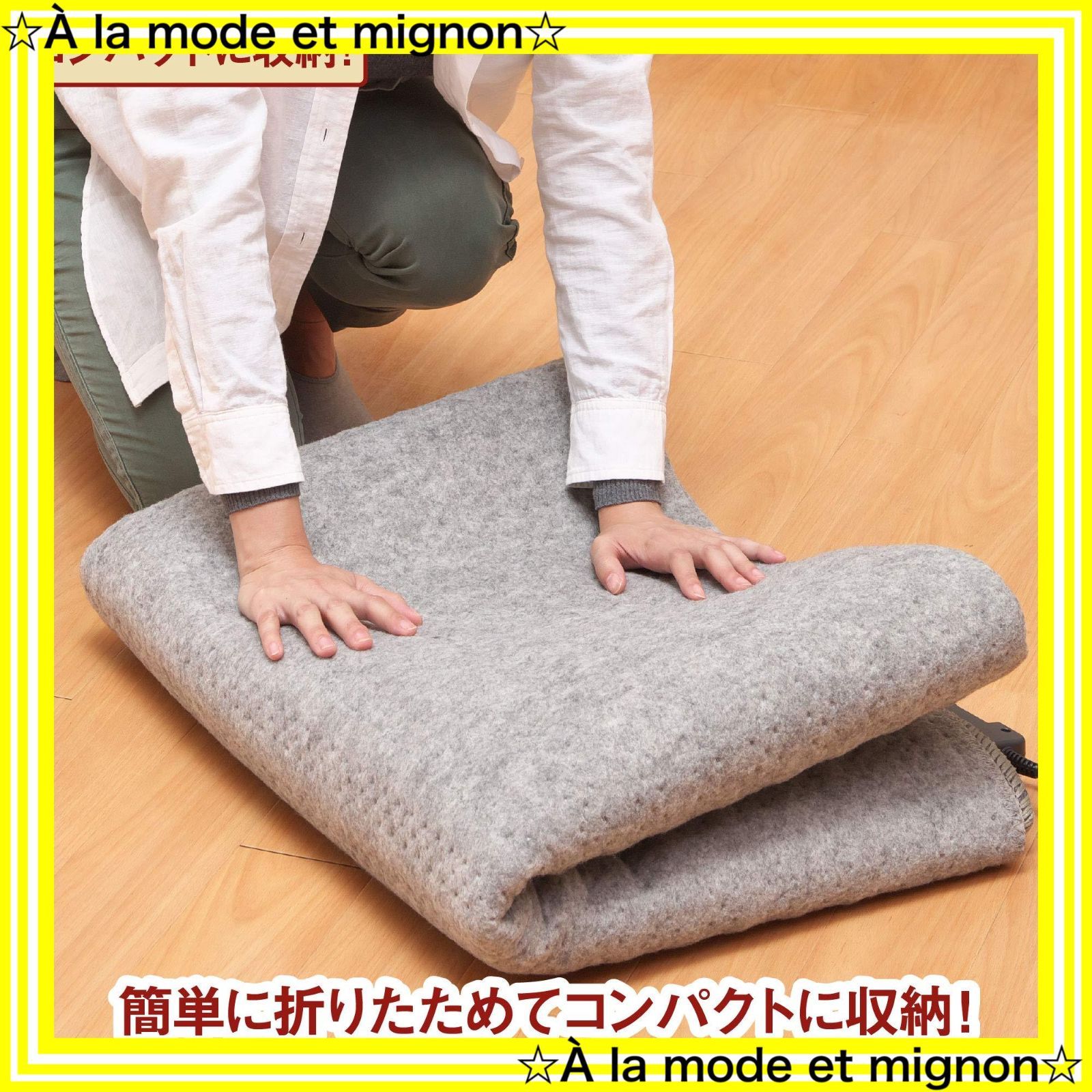 コンパクト収納