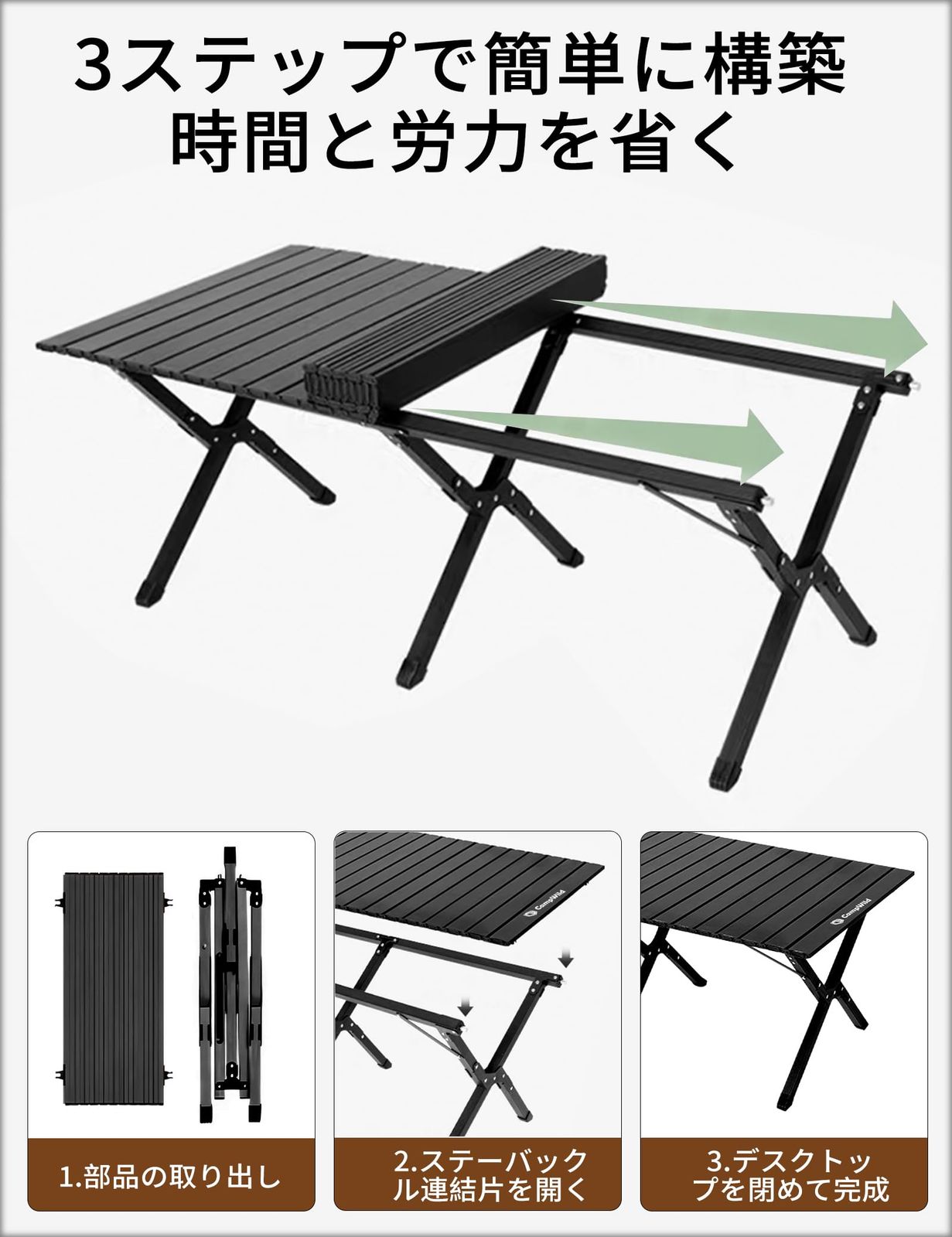 数量限定】Campwild アウトドアテーブル ウッドロールトップ