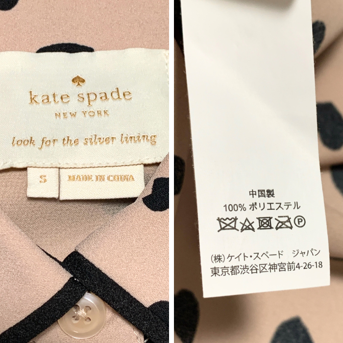 kate spade new york シャツワンピース リボン ハート柄 ベージュ×ブラック サイズS